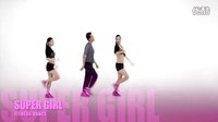 SUPER GIRL fitness dance  Ž