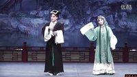 评剧回杯记：片段“园会” 王云珠 滕建东 2015白派团演出