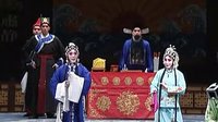 评剧《打狗劝夫》选段 “大堂申冤”  王冠丽 王云珠演唱