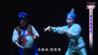 《梁子湖传说》 儿童京剧