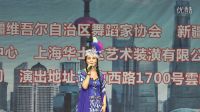 上海百姓健康民族舞展演之六