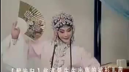 经典昆曲《牡丹亭》（1983年）张继青