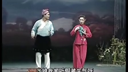 东北二人转拉场戏《锯大缸》演唱