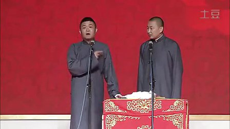 马三立诞辰100周年之中国相声群英会《艺术人生》