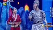 《杨家将》跨界喜剧王 胡彦斌李菁搞笑小品 致敬经典