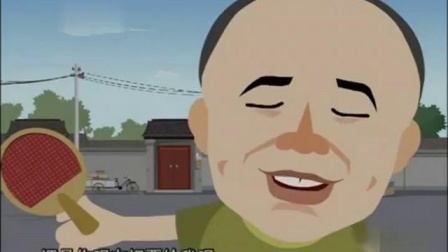 《投其所好》刘宝瑞动画相声 趣味十足笑点多多