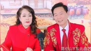 二人转《拷问魏奎元》韩子平 董玮演唱高清mp4视频免费下载