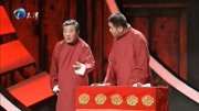 《躲不开》刘俊杰 张尧相声 台下观众快笑岔气了