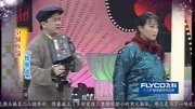 《找焦点》黄宏 杨蕾央视春晚小品大全 台下笑声不断