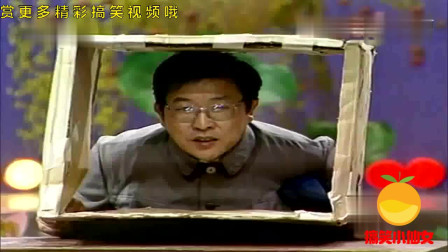 《懶漢相親》1989年宋丹丹春晚爆笑小品大全免費下載 鬧出好多笑話來