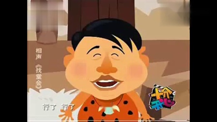 《找堂会》刘宝瑞 马季动画相声 看一次笑一次