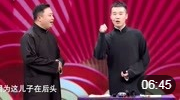 《双簧》阎鹤祥和杨九郎 德云社最新相声台词剧本搞笑大全
