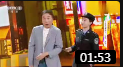 《当警察》冯巩 宋宁搞笑小品大全小品全集高清视频完整版免费下载