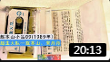 《超生大隊》1989年 趙本山 宋丹丹小品台詞搞笑大全免費下載