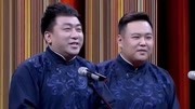 笑动欢乐秀2020之刘骥张翰文相声《科技时代》