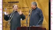 《解扣》马志明黄族民的相声大全视频mp3免费下载逗笑全场