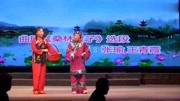 河南曲剧音频下载《桑林收子》选段 河南戏迷张 玉 王青霞 不输名家
