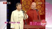 《学外语》王谦祥 李增瑞免费相声mp3在线收听 逗得观众合不拢嘴
