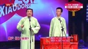 《新八扇屏》刘春山许健爆笑经典相声大全下载经典传统相声段子