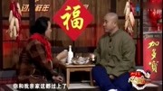 《捐助后传》刘能王小利孙立荣小品视频大全高清在线观看看一百遍不过瘾