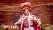 豫剧戏曲名段免费下载  《花木兰》 小香玉演唱 这女子们哪一点不如男