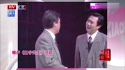 《白字先生》师胜杰赵保乐笑动剧场经典相声大全mp3下载