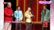 《五脏休假》何云伟李菁王�h波应宁群口相声剧本4人大全免费下载