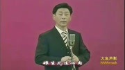 京剧下载大全mp4下载视频《野猪林》大雪飘扑人面 演唱 王平