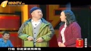 《心病》赵本山的徒弟王小利孙立荣小品视频免费下载 真是百看不厌