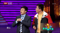 《老板与员工》李伟健和武宾的相声全集高清视频mp4免费下载 观众从头笑到尾