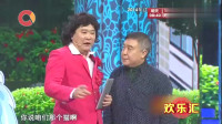 《信不信》师胜杰春晚小品大全经典剧本免费下载 让人笑岔气