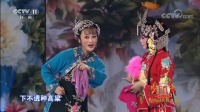 评剧mp4视频下载《花为媒》 李丹阳 李妮默契配合 字正腔圆唱出精彩