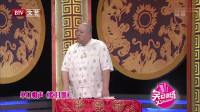 《吃月饼》王�h波单口相声视频大全高清在线观看 全程包袱搞笑不断