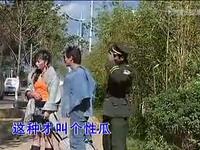 云南山歌剧《流氓美女警察》